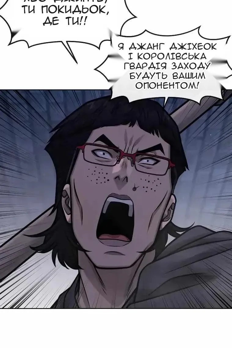 Сторінка 22