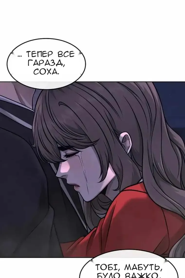 Сторінка 25