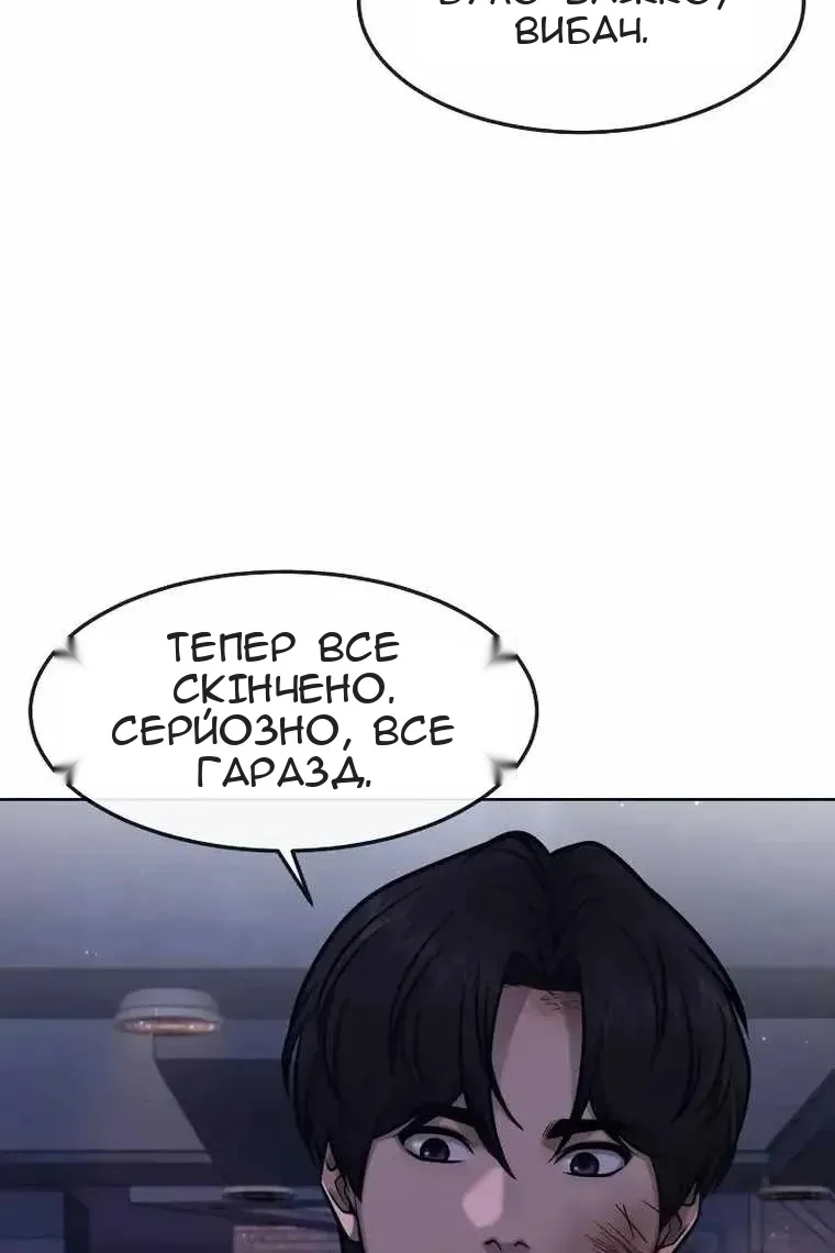 Сторінка 26