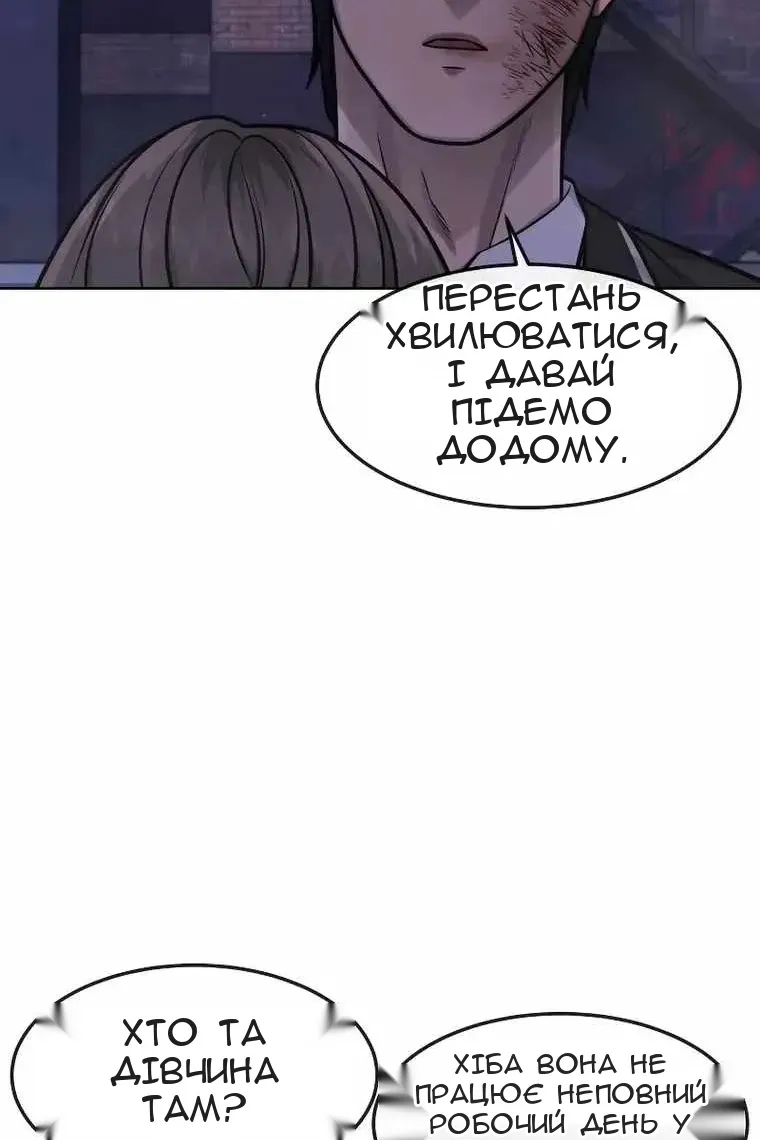 Сторінка 27