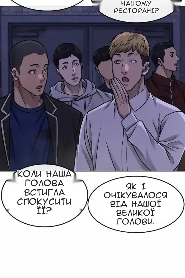 Сторінка 28