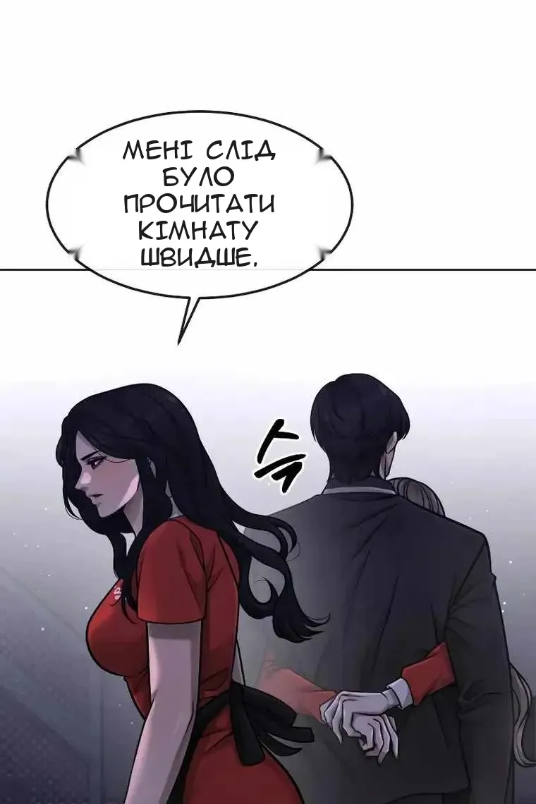 Сторінка 33