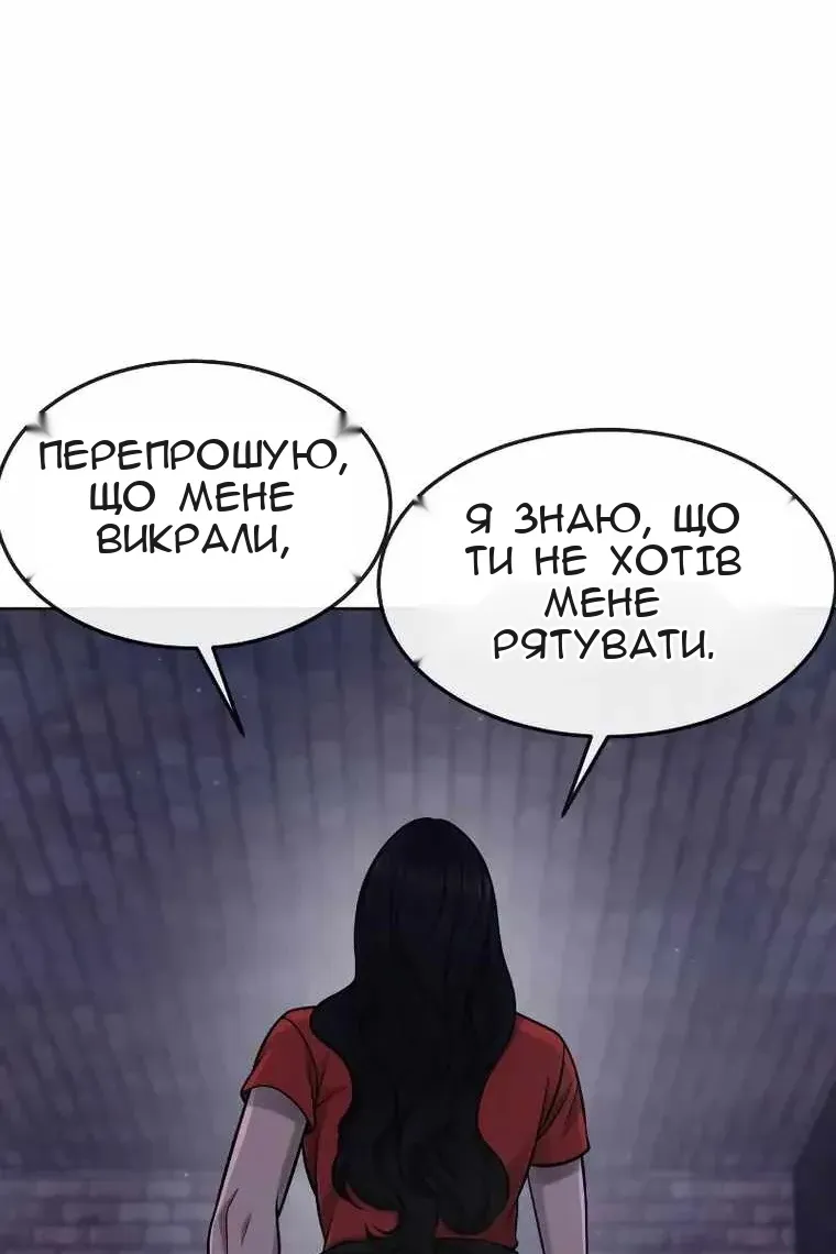 Сторінка 36