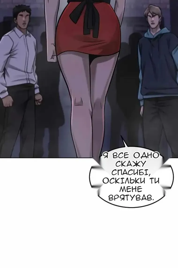 Сторінка 37
