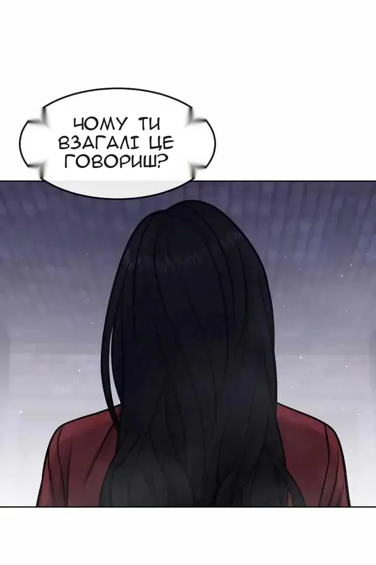 Сторінка 38