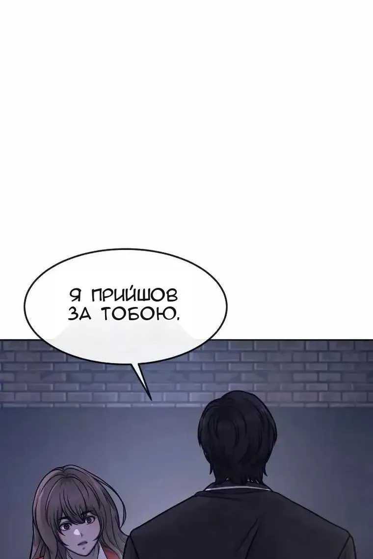 Сторінка 39