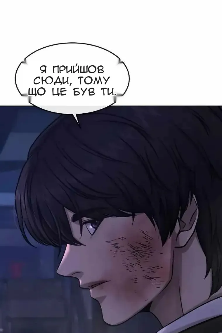 Сторінка 44