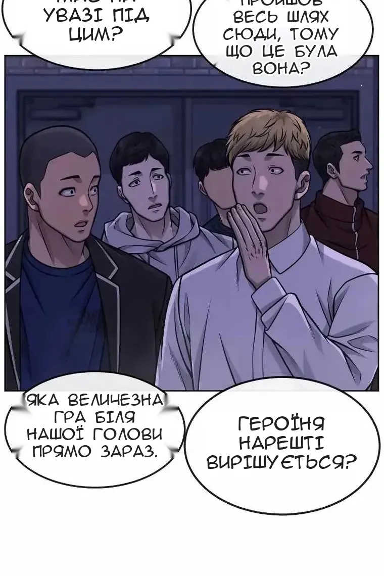 Сторінка 46