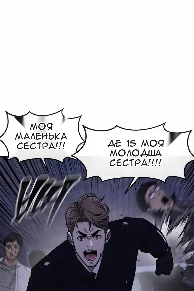 Сторінка 47
