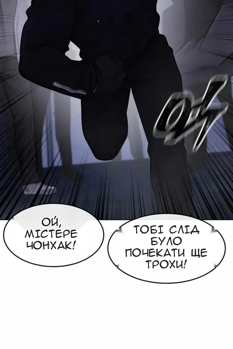 Сторінка 48