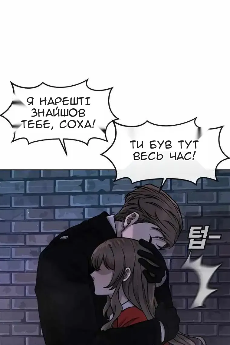 Сторінка 49