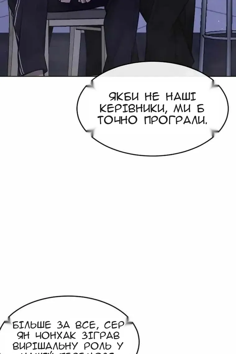 Сторінка 59