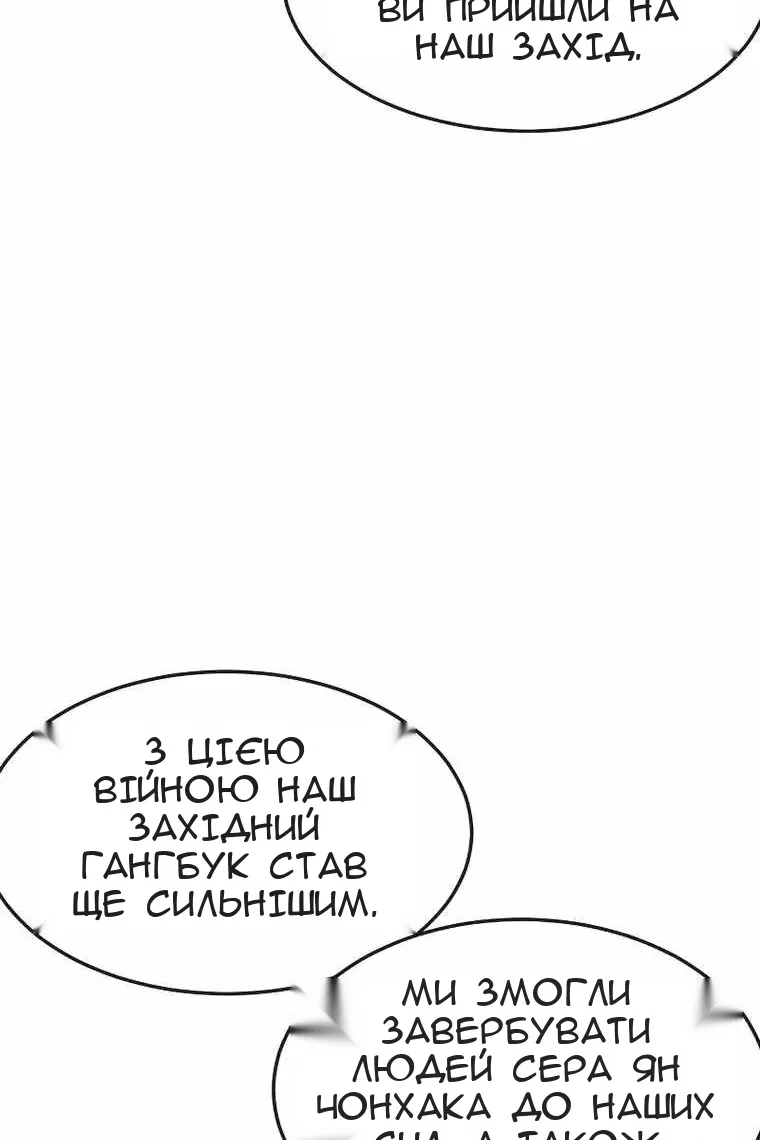 Сторінка 61