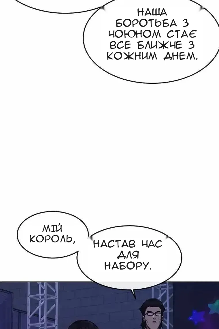 Сторінка 63