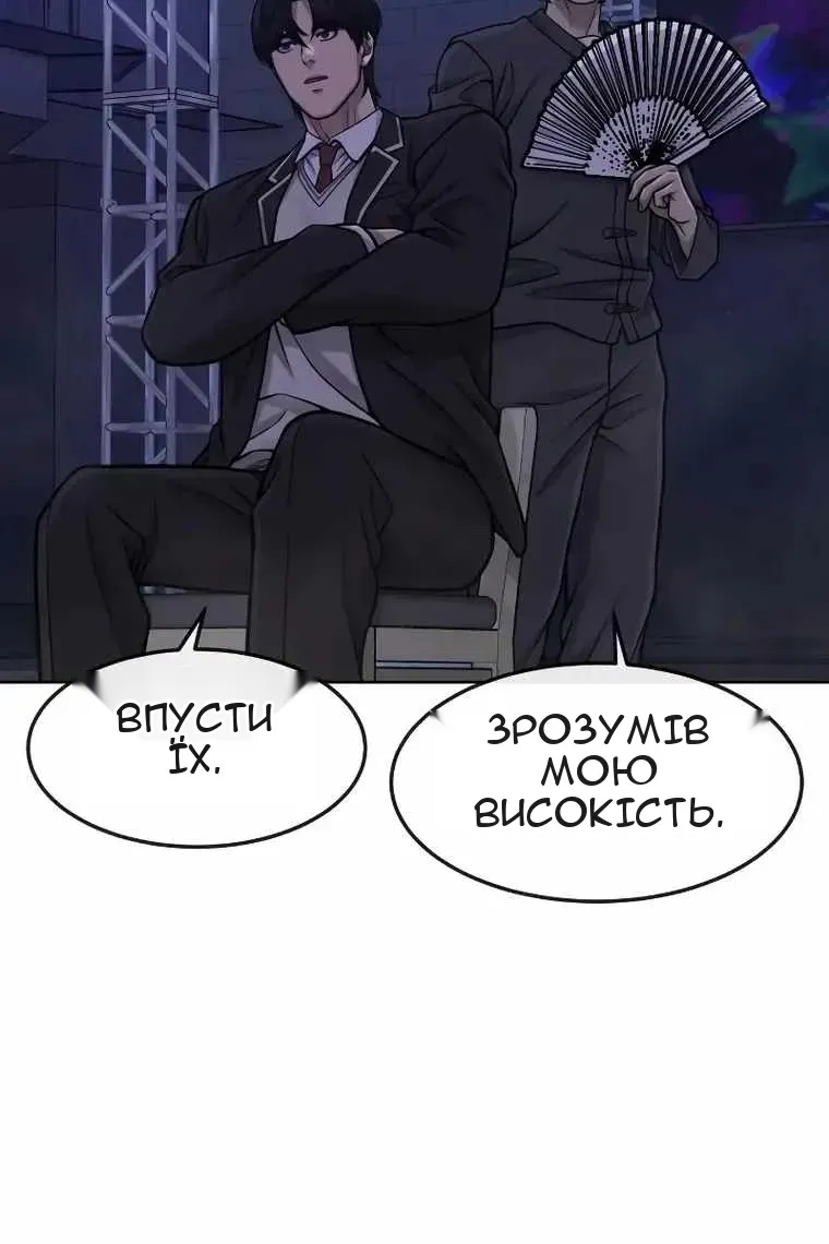 Сторінка 64