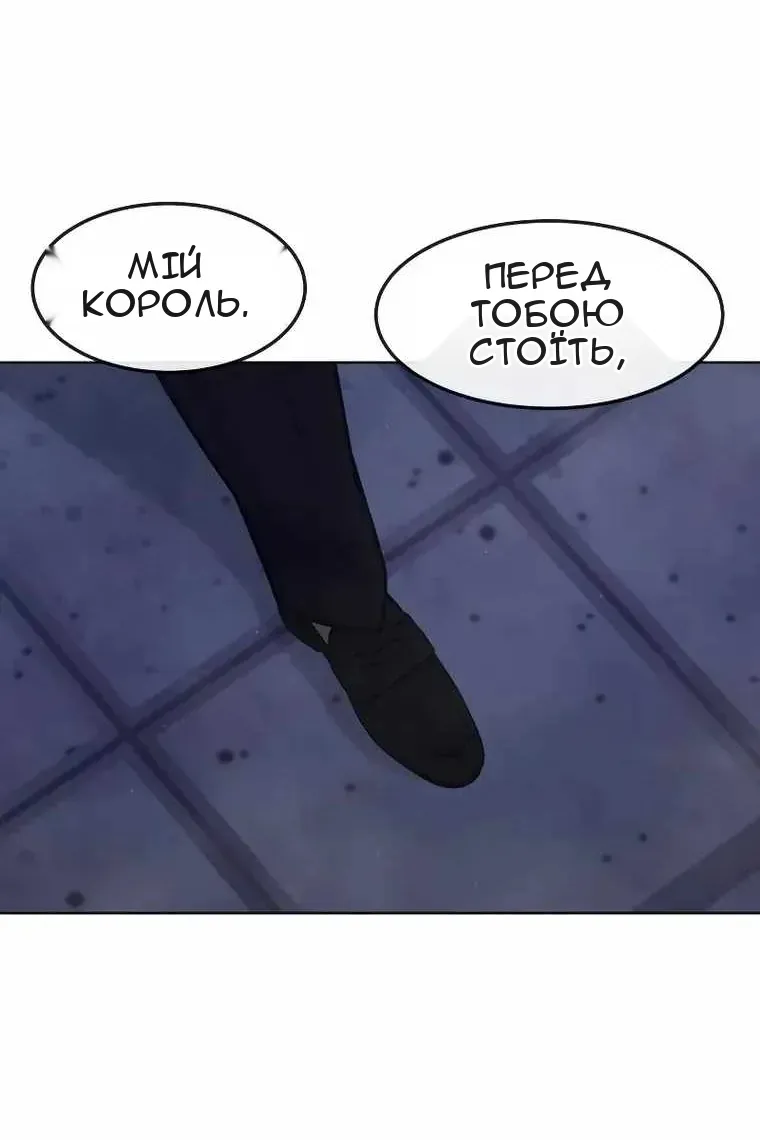 Сторінка 65
