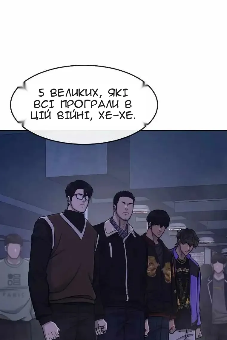 Сторінка 66