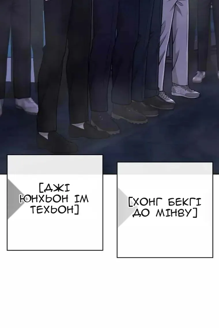 Сторінка 67