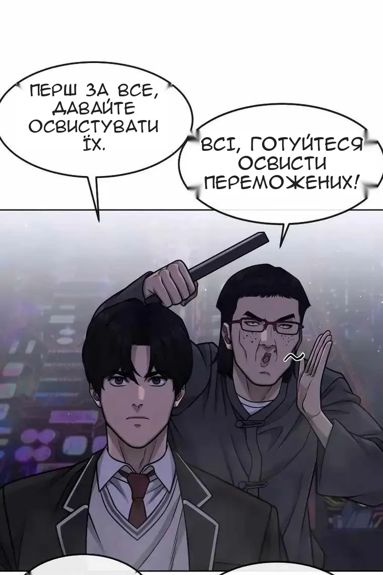 Сторінка 68