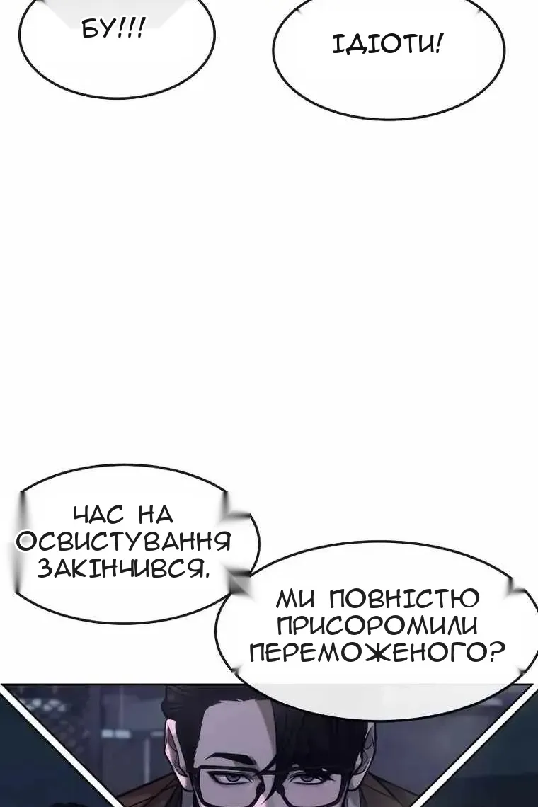 Сторінка 69
