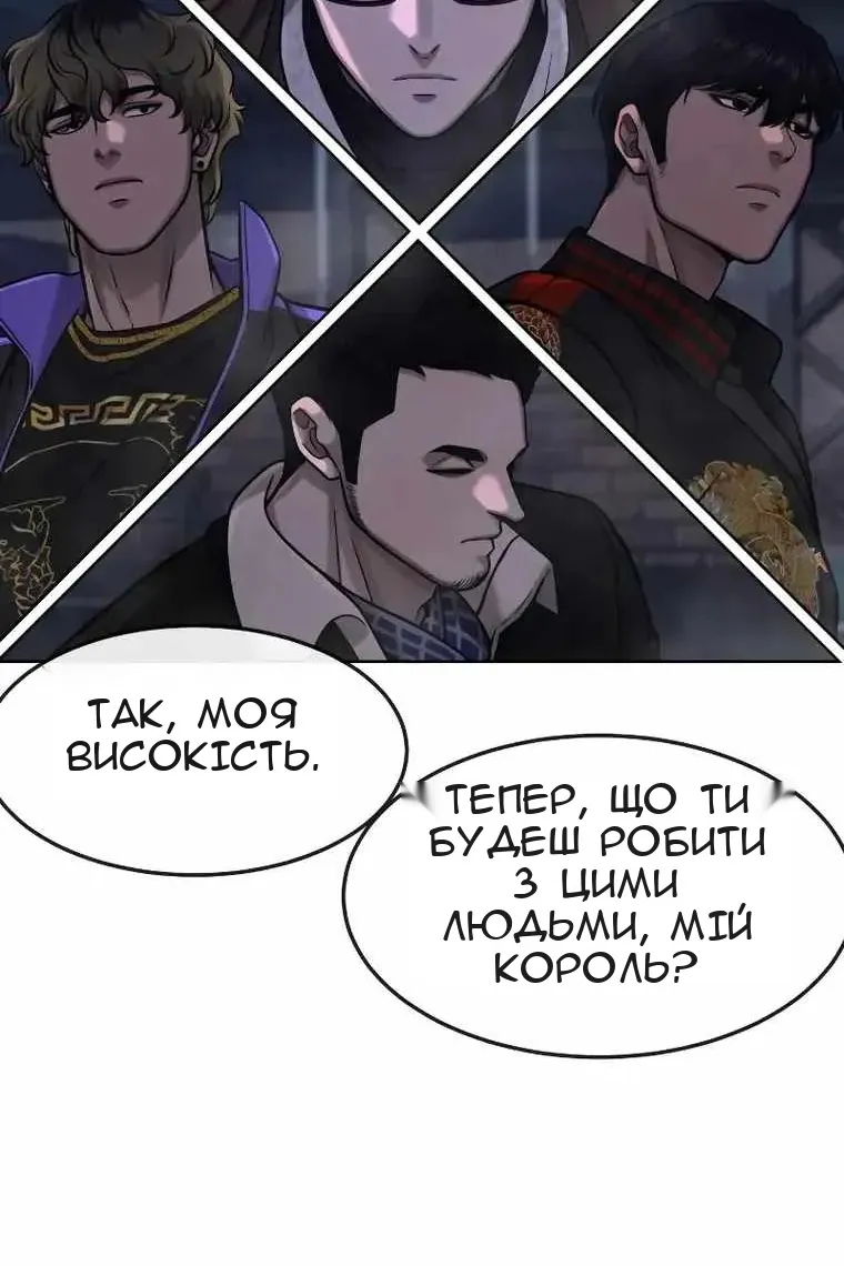 Сторінка 70