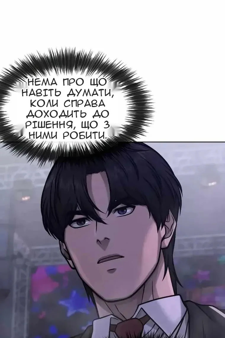 Сторінка 71