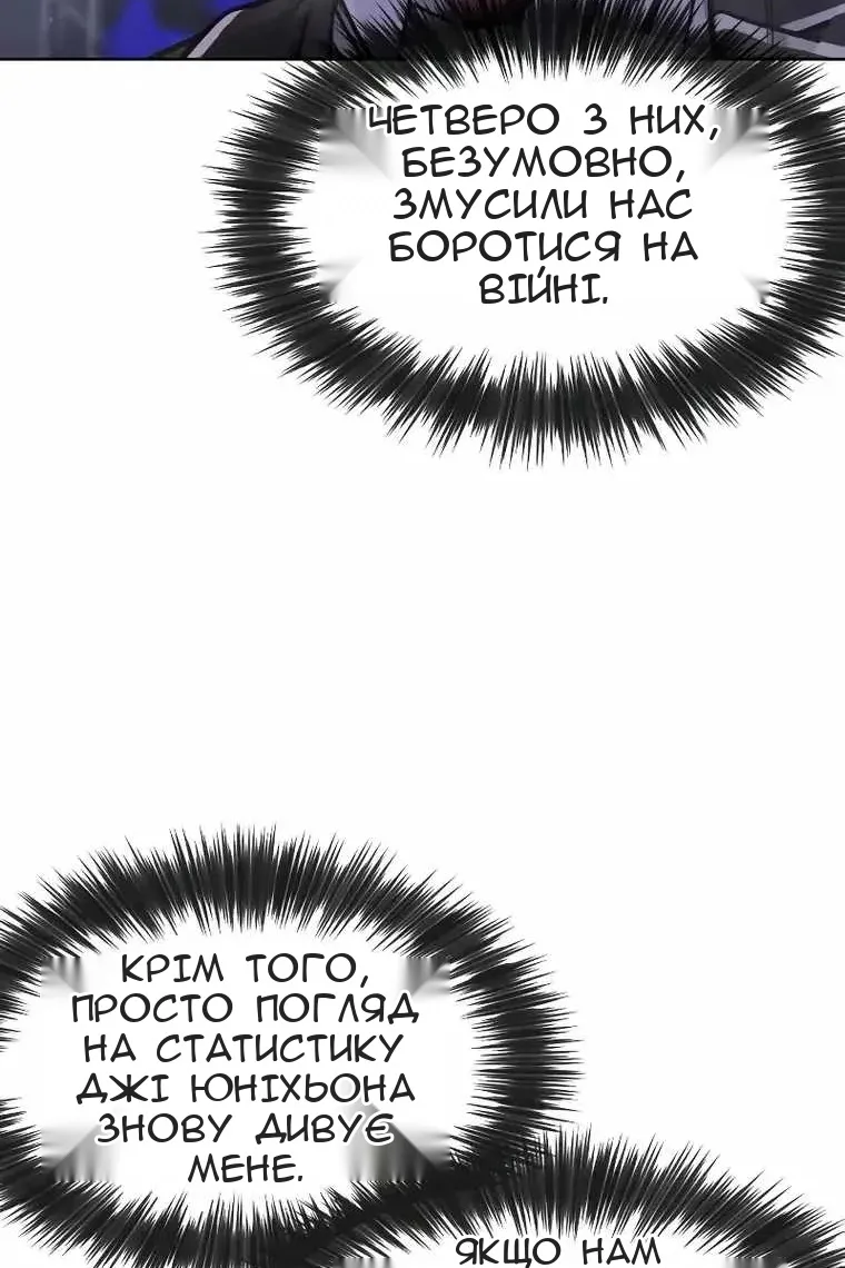 Сторінка 72