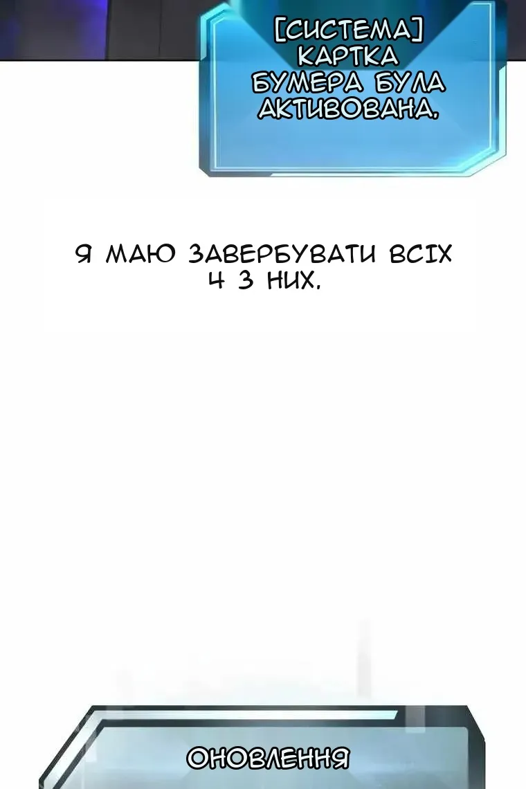 Сторінка 76