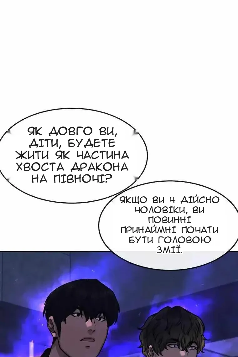 Сторінка 78