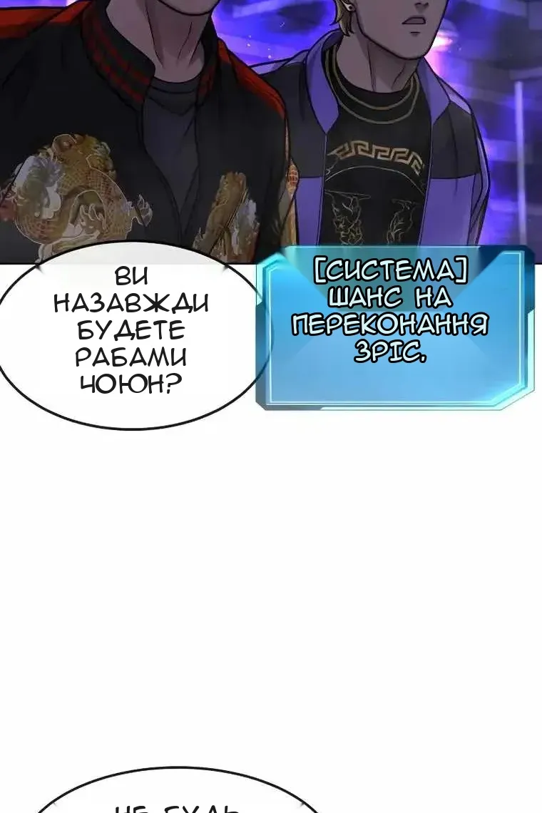 Сторінка 79