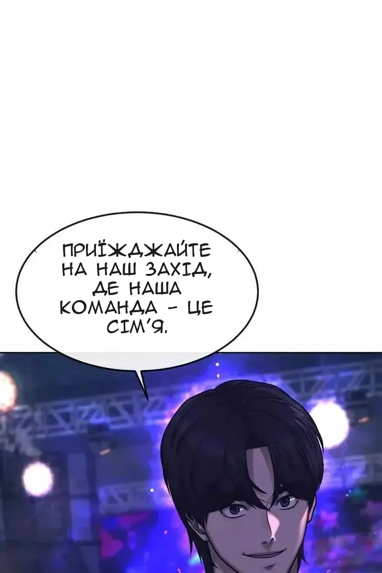 Сторінка 81
