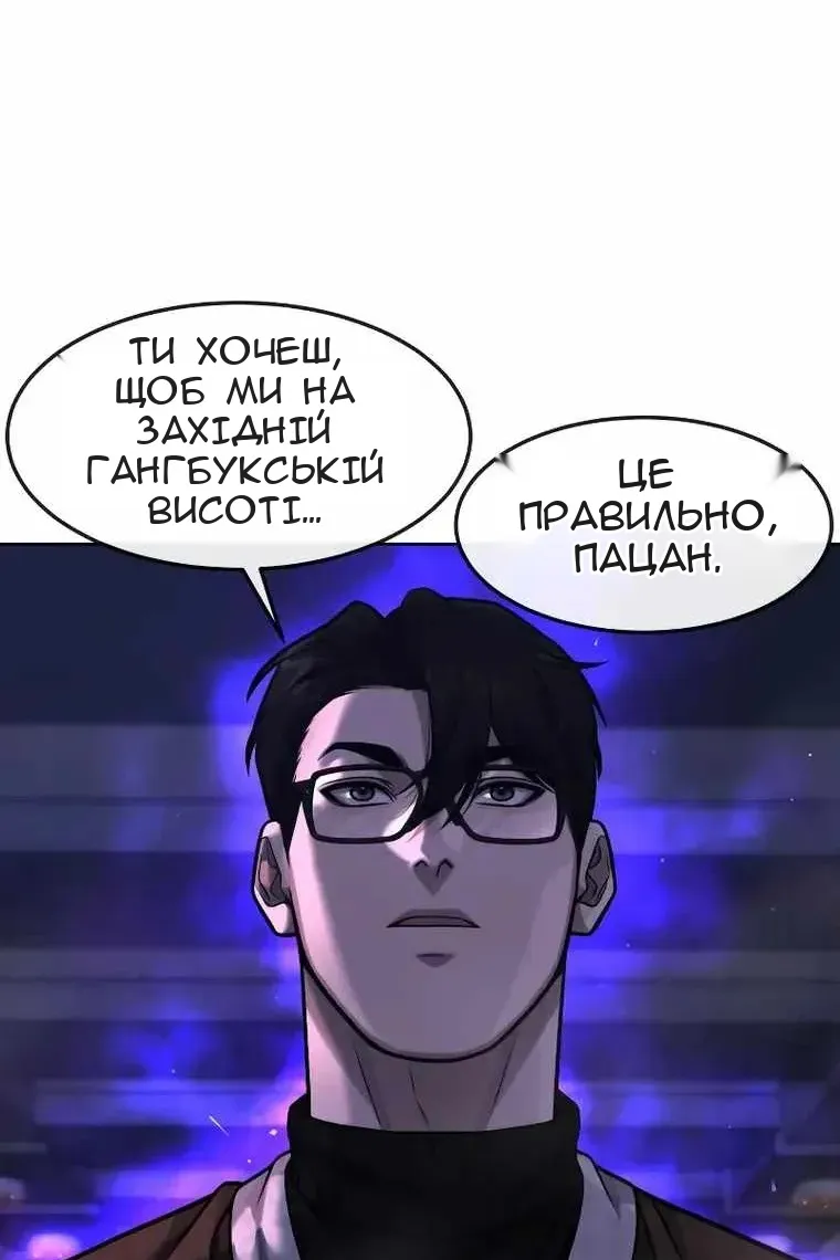 Сторінка 83