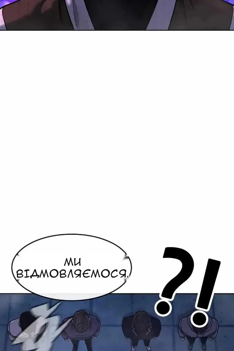 Сторінка 84