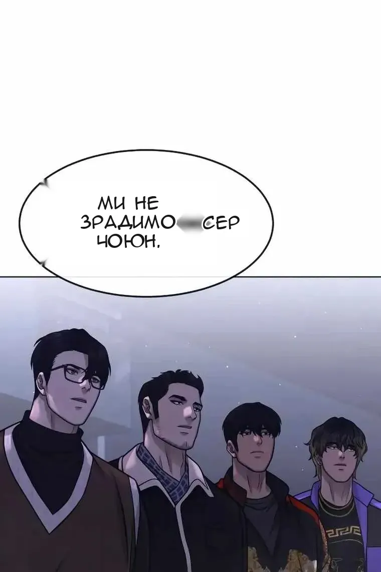 Сторінка 88