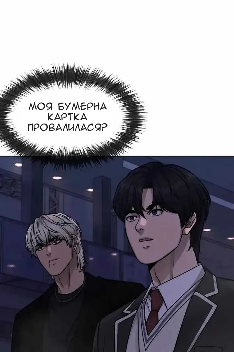Сторінка 90
