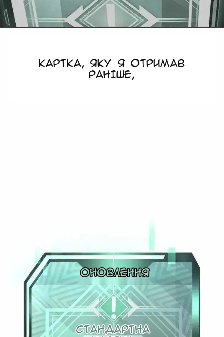 Сторінка 103