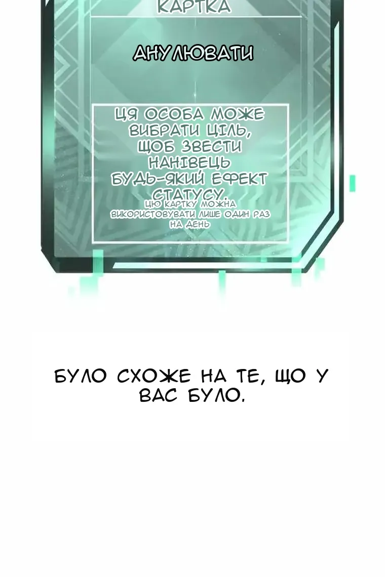 Сторінка 104