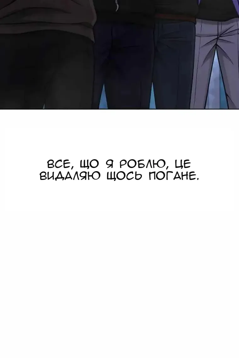 Сторінка 108