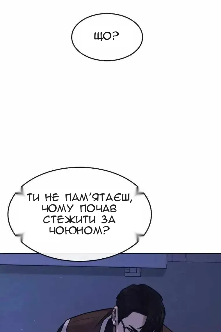 Сторінка 109