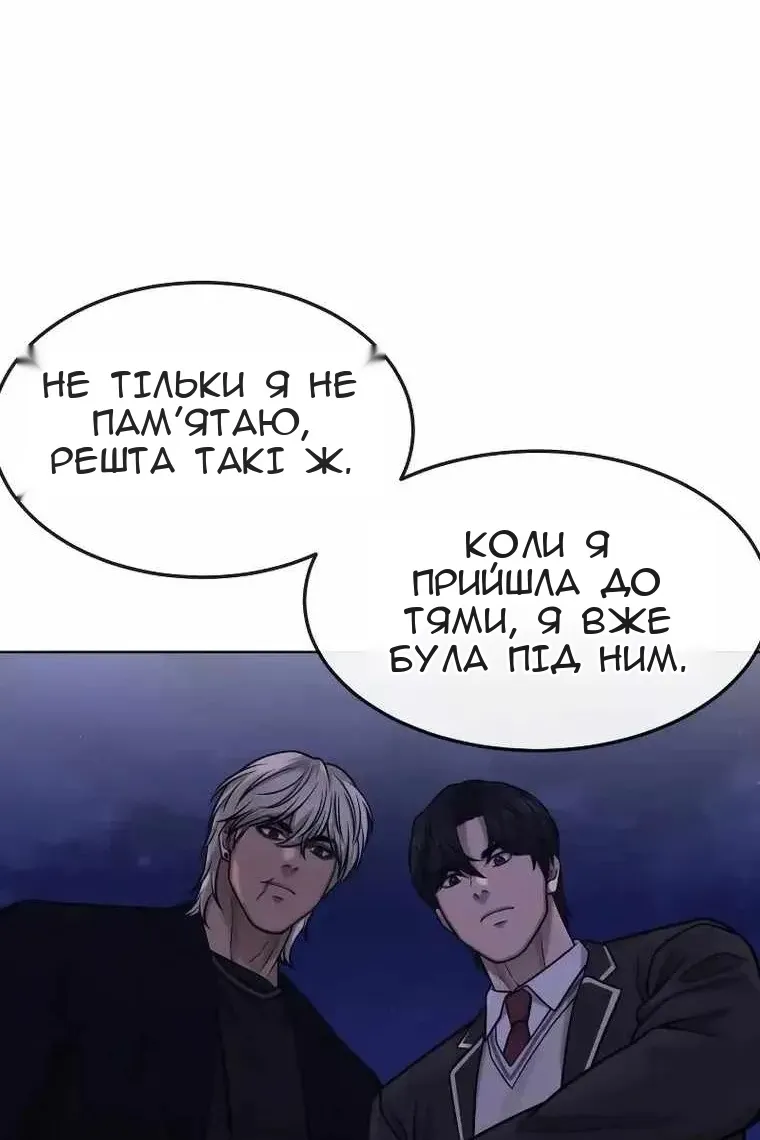 Сторінка 111