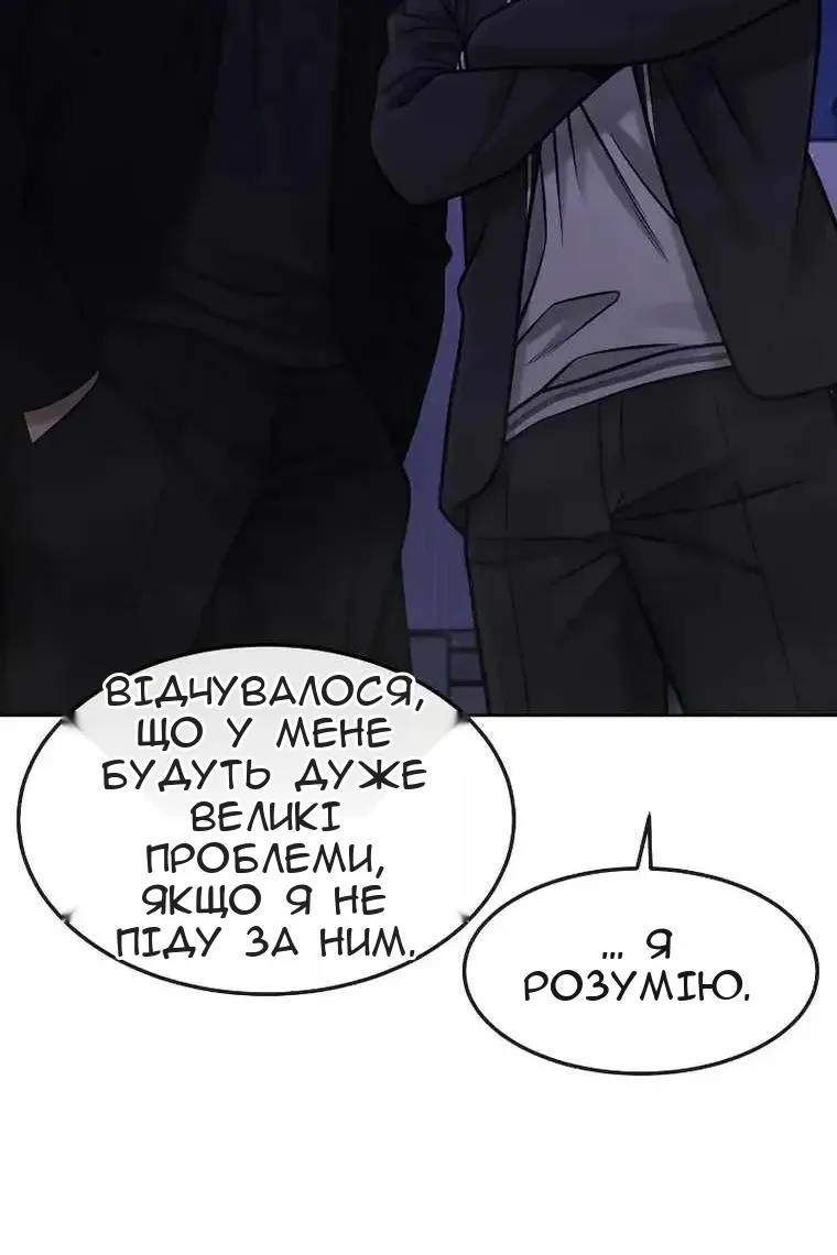 Сторінка 112