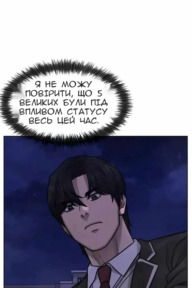 Сторінка 113