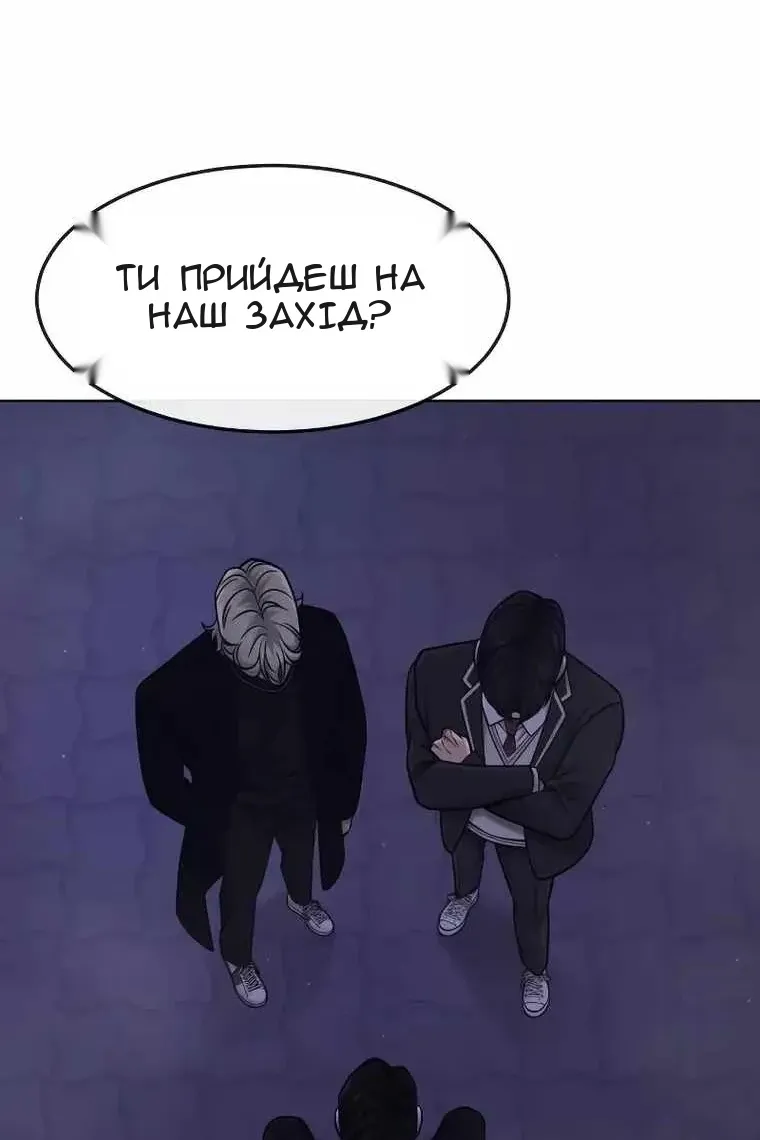 Сторінка 116