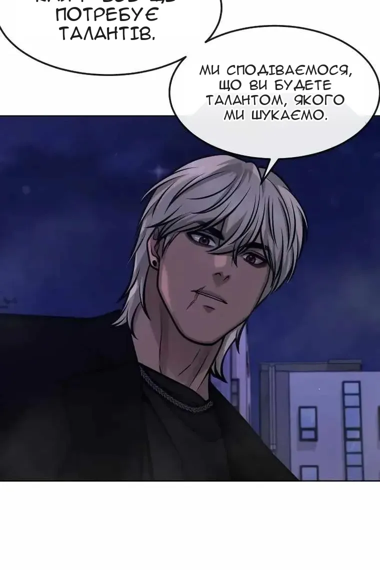 Сторінка 118