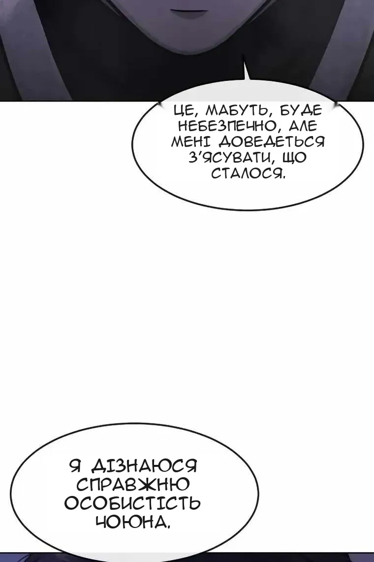 Сторінка 124