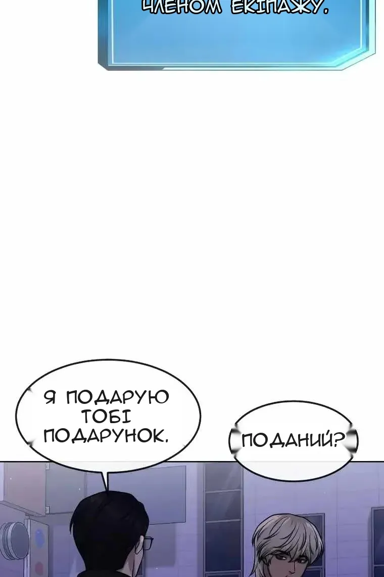 Сторінка 126