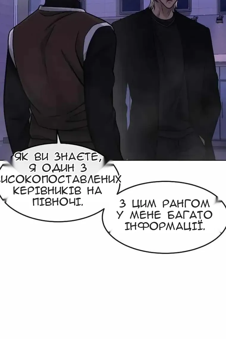 Сторінка 127