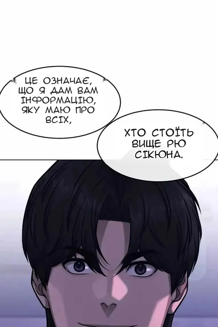 Сторінка 128