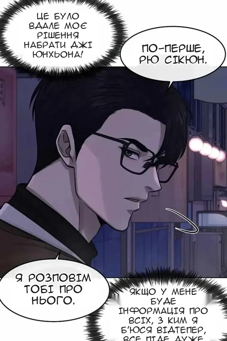 Сторінка 130