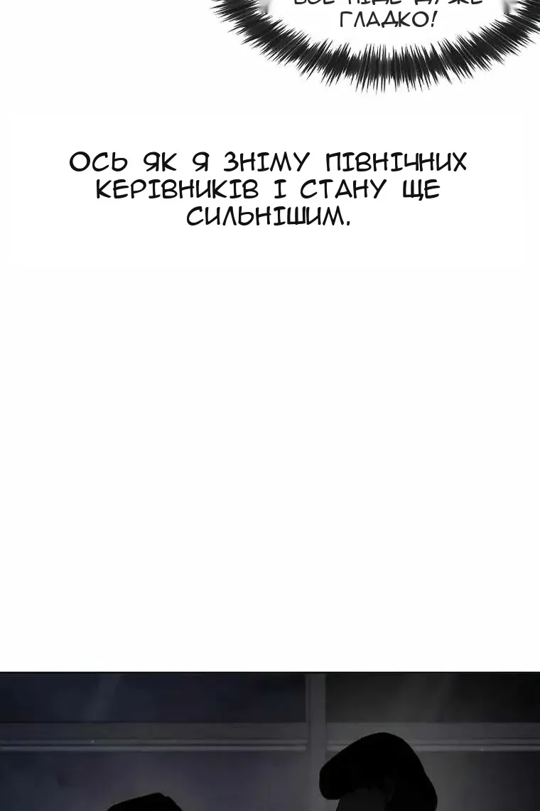 Сторінка 131